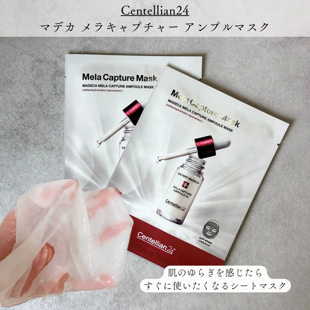 HARU🐰プロが推すブルベ冬コスメ💓のクチコミ「【Qoo10メガ割】毛穴・乾燥・くすみが気になるアラサーが本気でリピする韓国パック8選

今回.....」（3枚目）