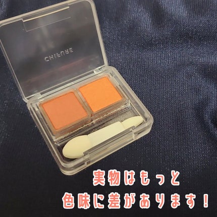 ツイン カラー アイシャドウ/ちふれ/アイシャドウパレットを使ったクチコミ(2枚目)