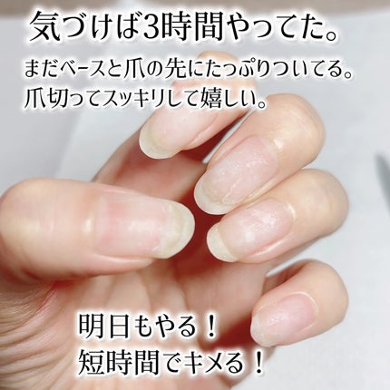 キューティクルオイル/ネイルホリック/ネイルオイル・トリートメントを使ったクチコミ(5枚目)