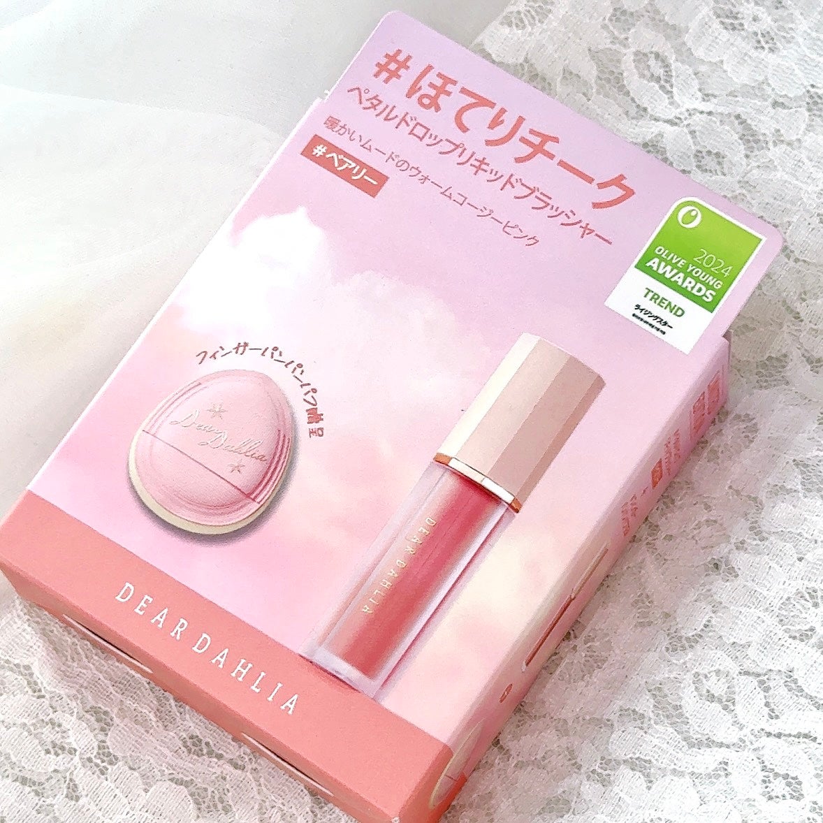 ペタルドロップリキッドブラッシャー/DEAR DAHLIA/リキッドチークを使ったクチコミ(2枚目)