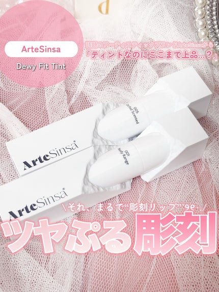 ビルダブルデューイフィットティント/ArteSinsa/リップティントを使ったクチコミ(1枚目)