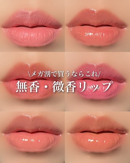MELTING CHANGE PLUMPING BALM/keybo/口紅を使ったクチコミ(1枚目)