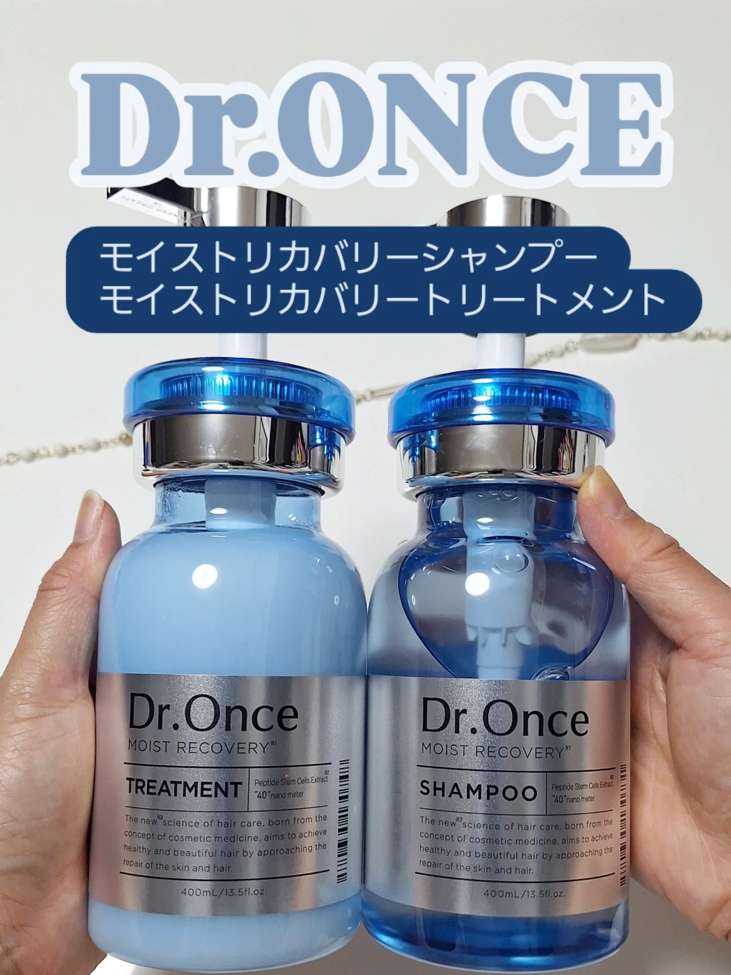 モイストリカバリーシャンプー/ヘアトリートメント/Dr.Once/市販シャンプーを使ったクチコミ（1枚目）