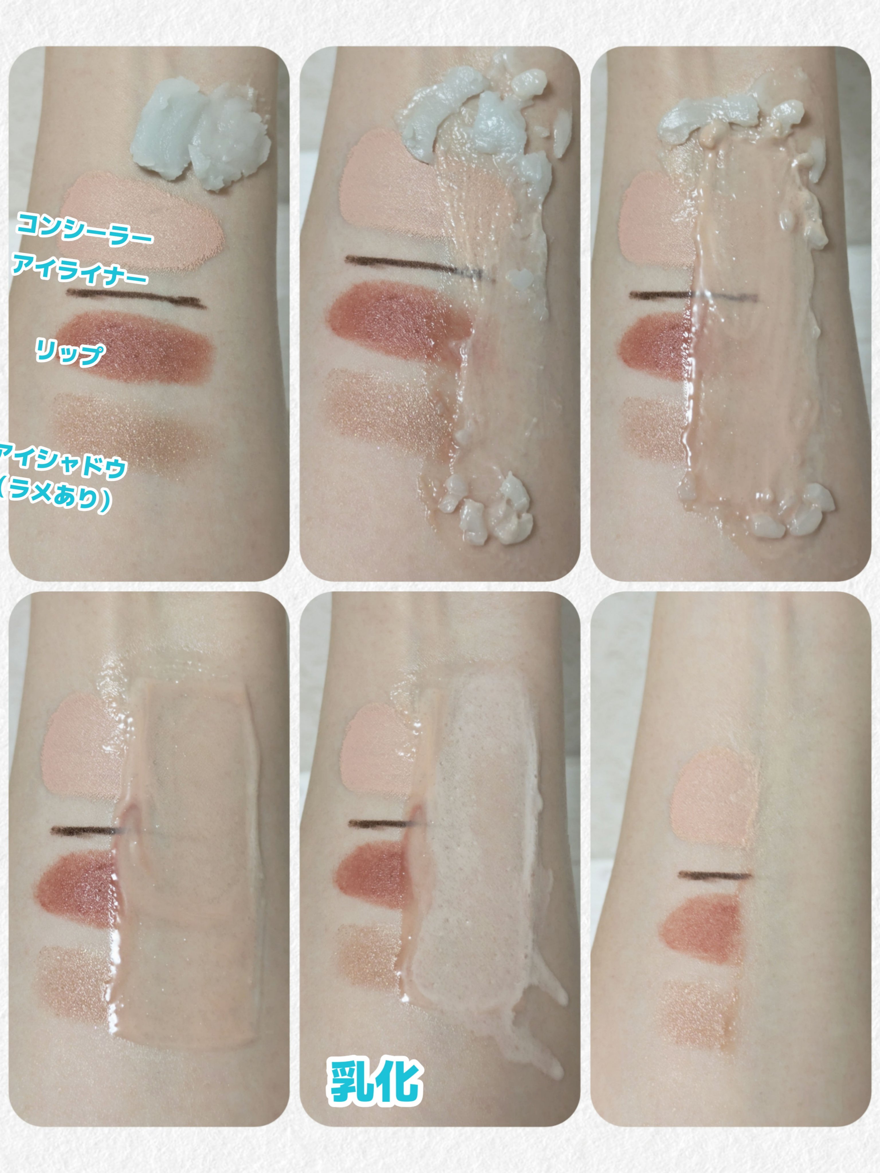 ルルルンクレンジング トーニングバーム MILD BLUE/ルルルン/クレンジングバームを使ったクチコミ（3枚目）