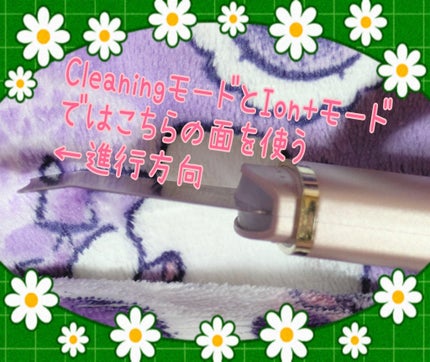 ウォーターピーリング/RELX/美顔器・マッサージを使ったクチコミ(9枚目)