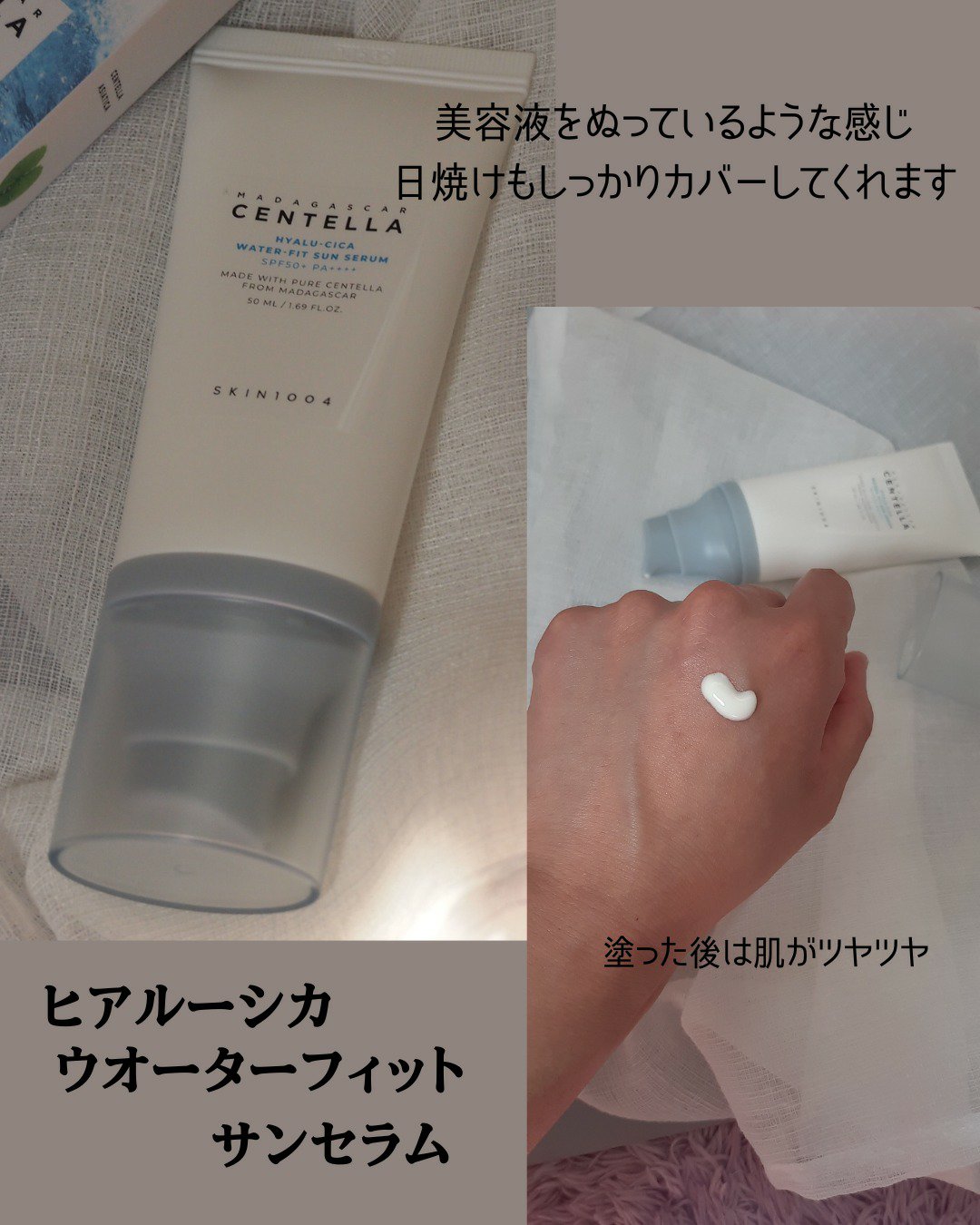 CICA デイリースージングマスク/VT/シートマスク・パックを使ったクチコミ（2枚目）