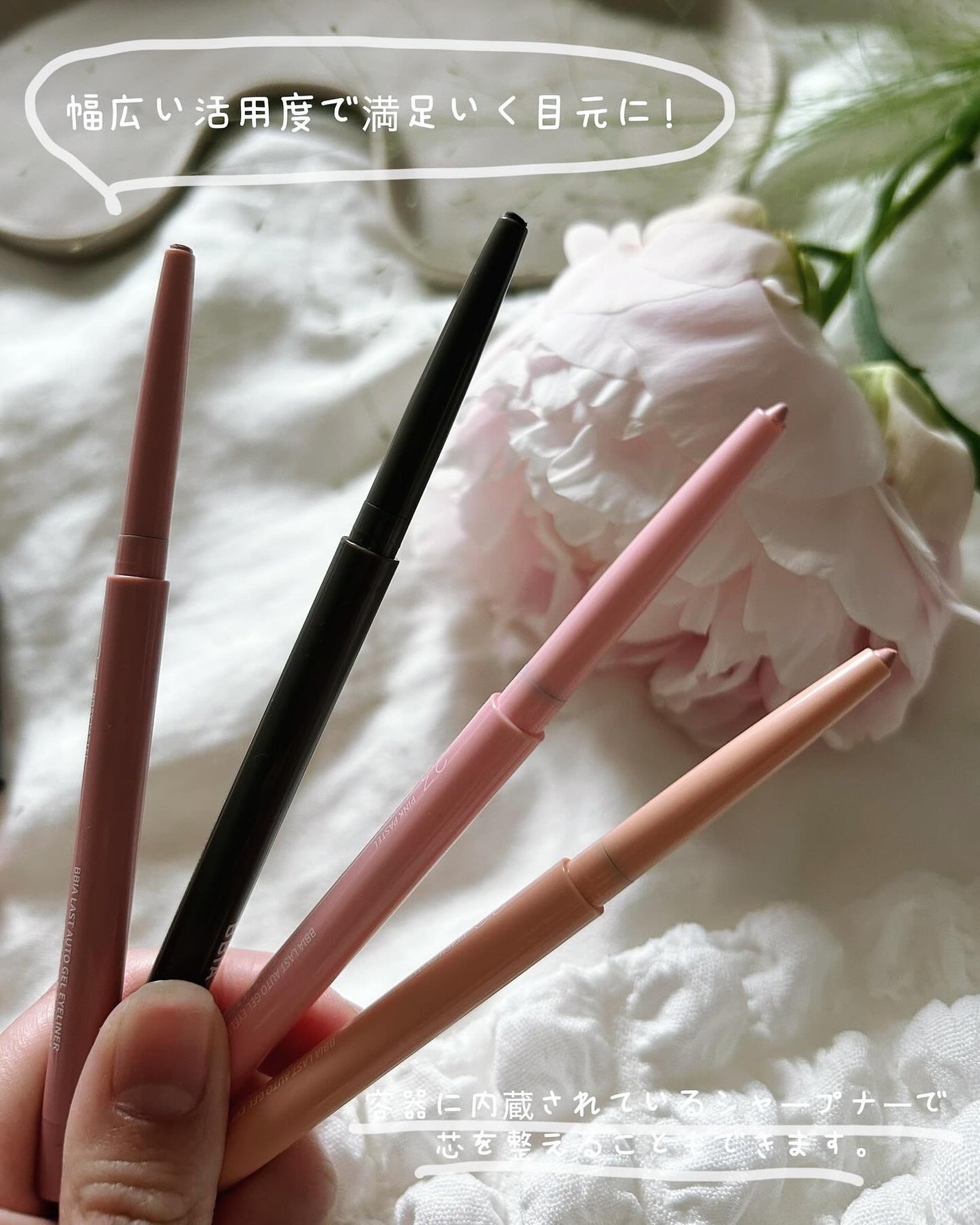 ð§· ãããMAQUIAã€ã³ãã«ãšã³ãµãŒð§· on LIPS ã@bbia.japanBBIAïŒãã¢ãŒïŒã©ã¹ããªãŒããžã§ã«ã¢ã€..ãïŒ2æç®ïŒ