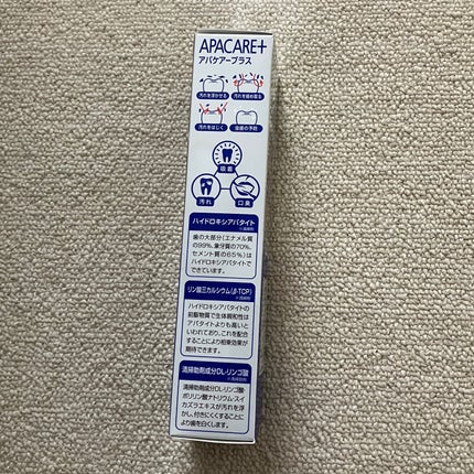 アパケアープラス/三宝製薬/歯磨き粉を使ったクチコミ(3枚目)