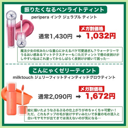 アートクラス フロッタージュペンシル/too cool for school/スティックアイシャドウを使ったクチコミ(8枚目)