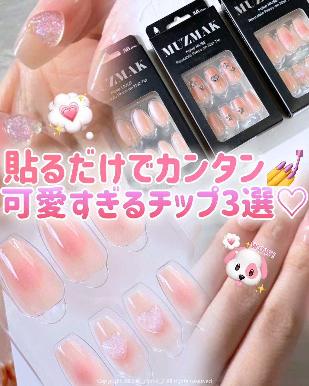 TPUネイルチップ(shape:Coffin)/Muzmak/ネイルチップ・パーツを使ったクチコミ(1枚目)