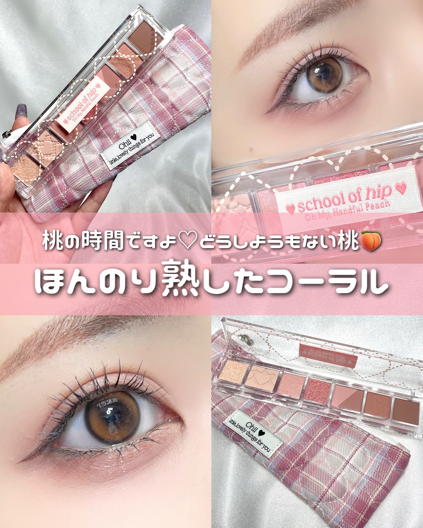 オール テイク ムード パレット(24AD)/PERIPERA/アイシャドウパレットを使ったクチコミ（1枚目）