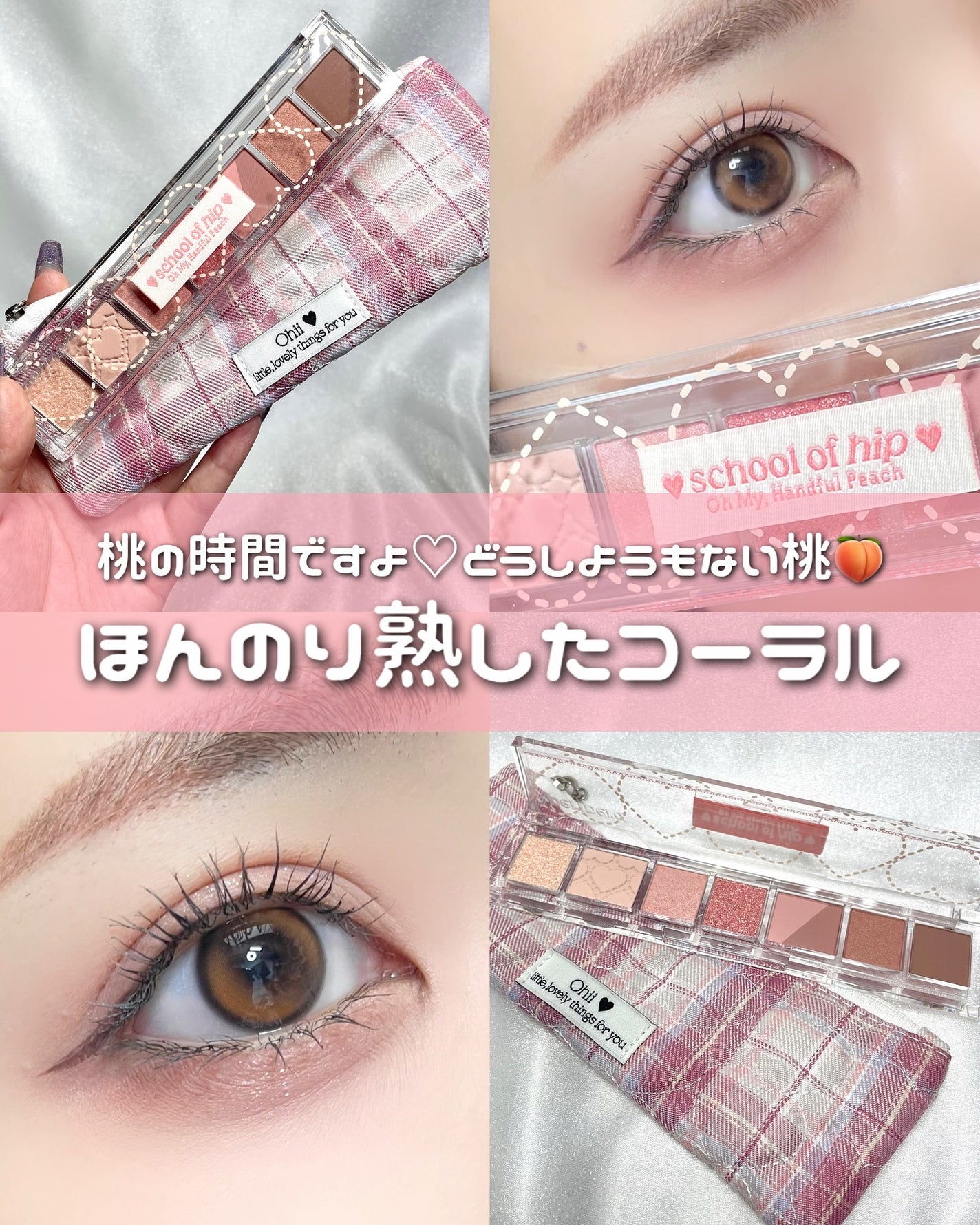 オール テイク ムード パレット(24AD)/PERIPERA/アイシャドウパレットを使ったクチコミ(1枚目)