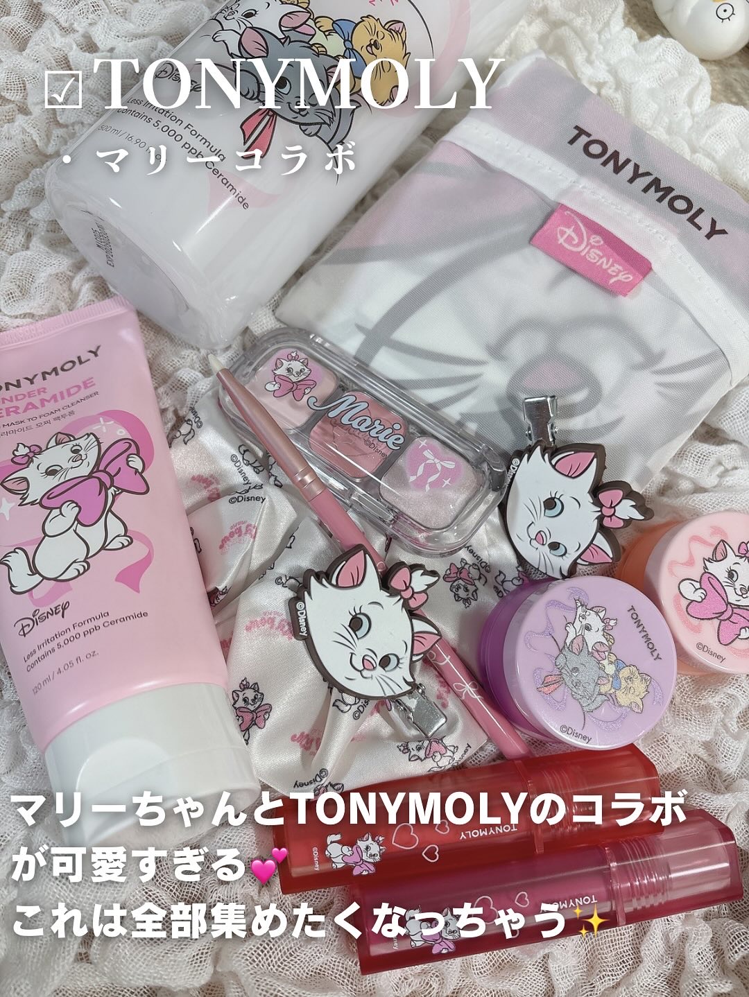 Wonder Ceramide Mochi Toner（トニーモリーワンダーCモチトナー）/TONYMOLY/化粧水を使ったクチコミ（2枚目）