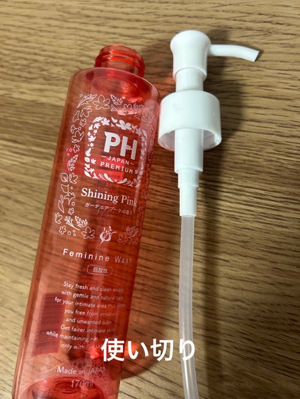 イロハ インティメートウォッシュ フォームタイプ ベルガモットとビターオレンジの香り/iroha INTIMATE CARE/デリケートゾーンケアを使ったクチコミ(1枚目)