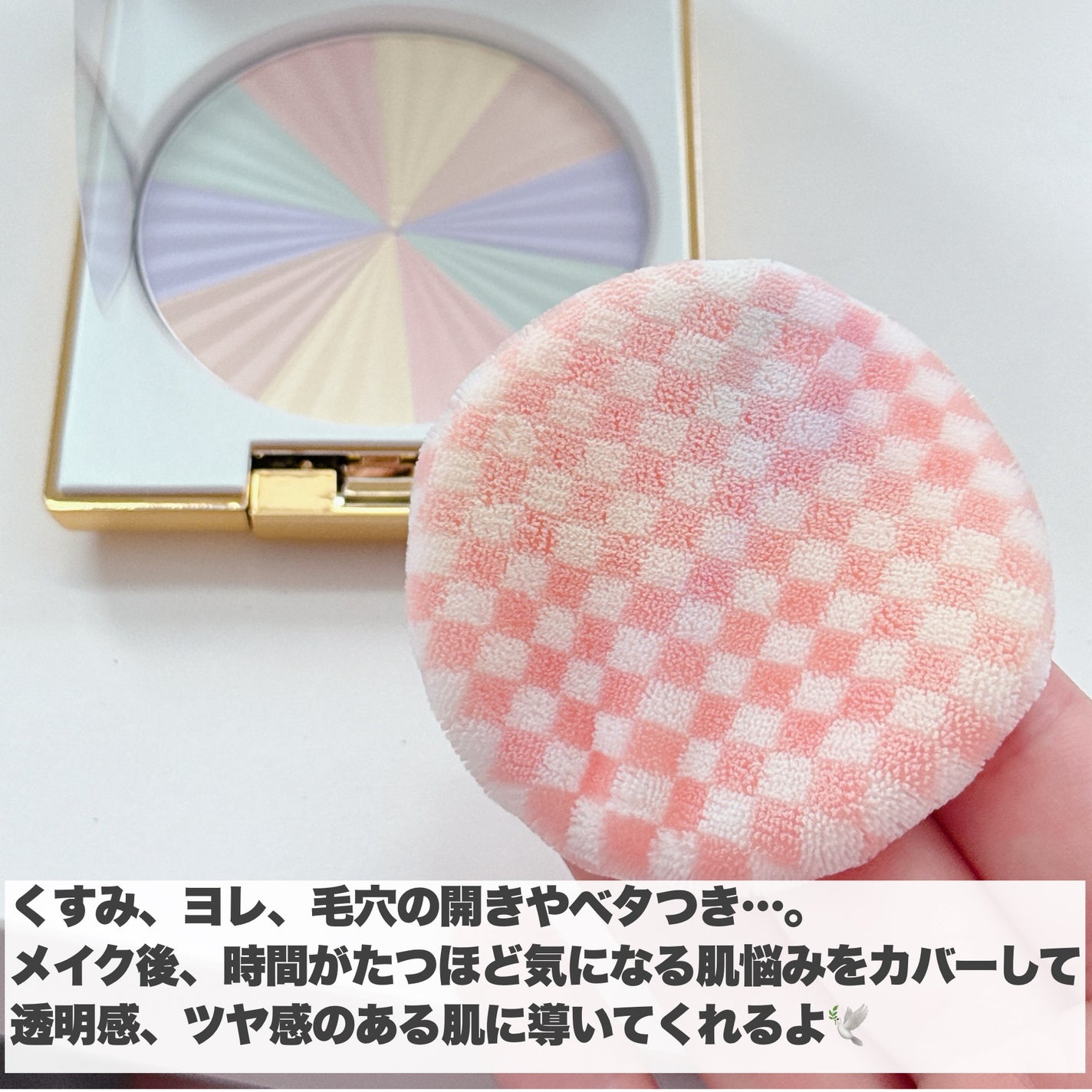 ステファニー サンブロック ルーセントパウダー Ⅲ/ステファニー/プレストパウダーを使ったクチコミ(4枚目)