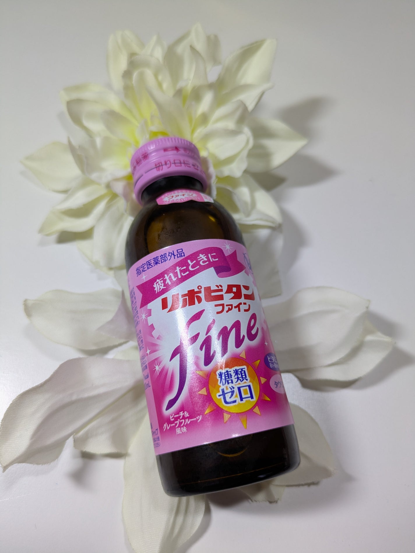 リポビタンファイン/大正製薬/栄養ドリンクを使ったクチコミ(1枚目)