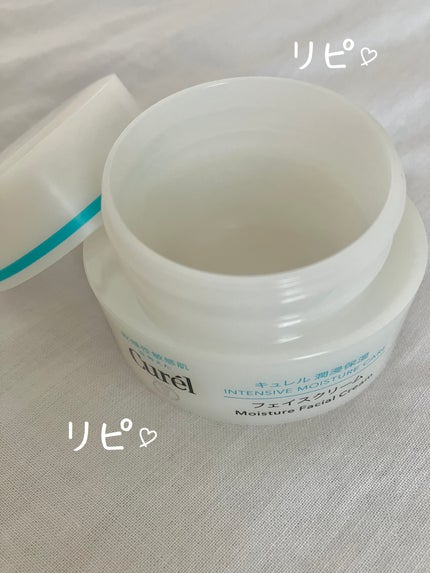 潤浸保湿 フェイスクリーム/キュレル/フェイスクリームを使ったクチコミ(1枚目)