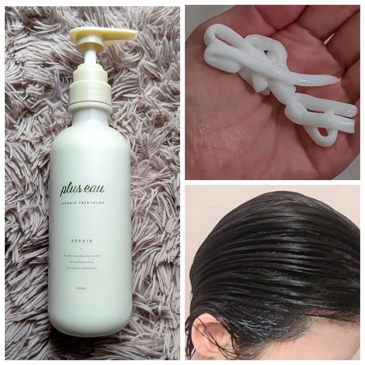 リポアシャンプー/リポアトリートメント/plus eau/市販シャンプーを使ったクチコミ(3枚目)