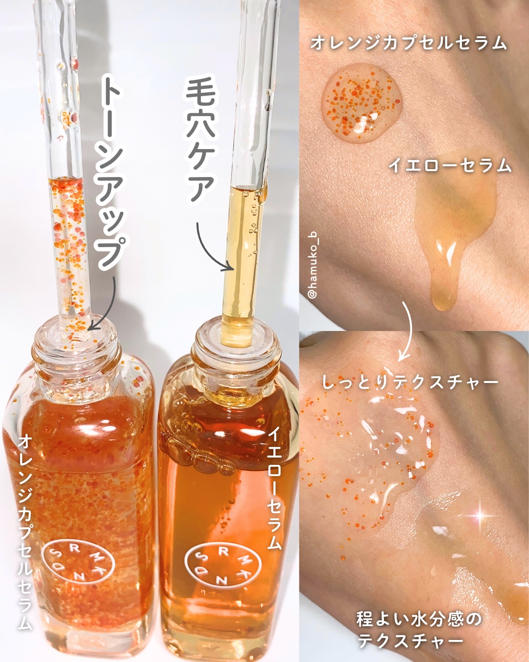 YOUTH＆GLOW DROP/SERUMKIND/美容液を使ったクチコミ（2枚目）