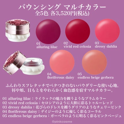 ジルスチュアート ムースブロウマスカラ/JILL STUART/眉マスカラを使ったクチコミ(6枚目)