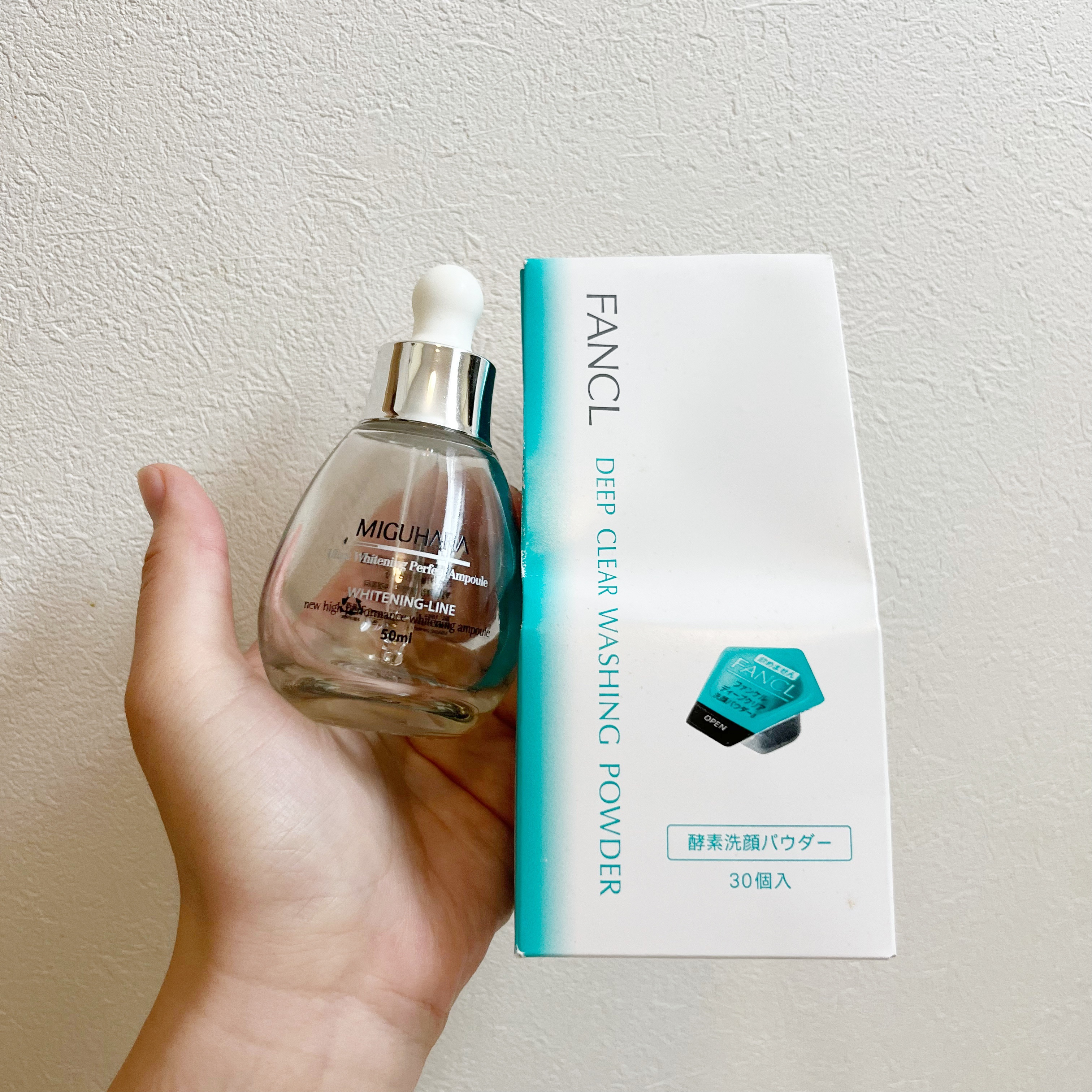 Ultra Whitening Perfect Ampoule/MIGUHARA/美容液を使ったクチコミ（1枚目）