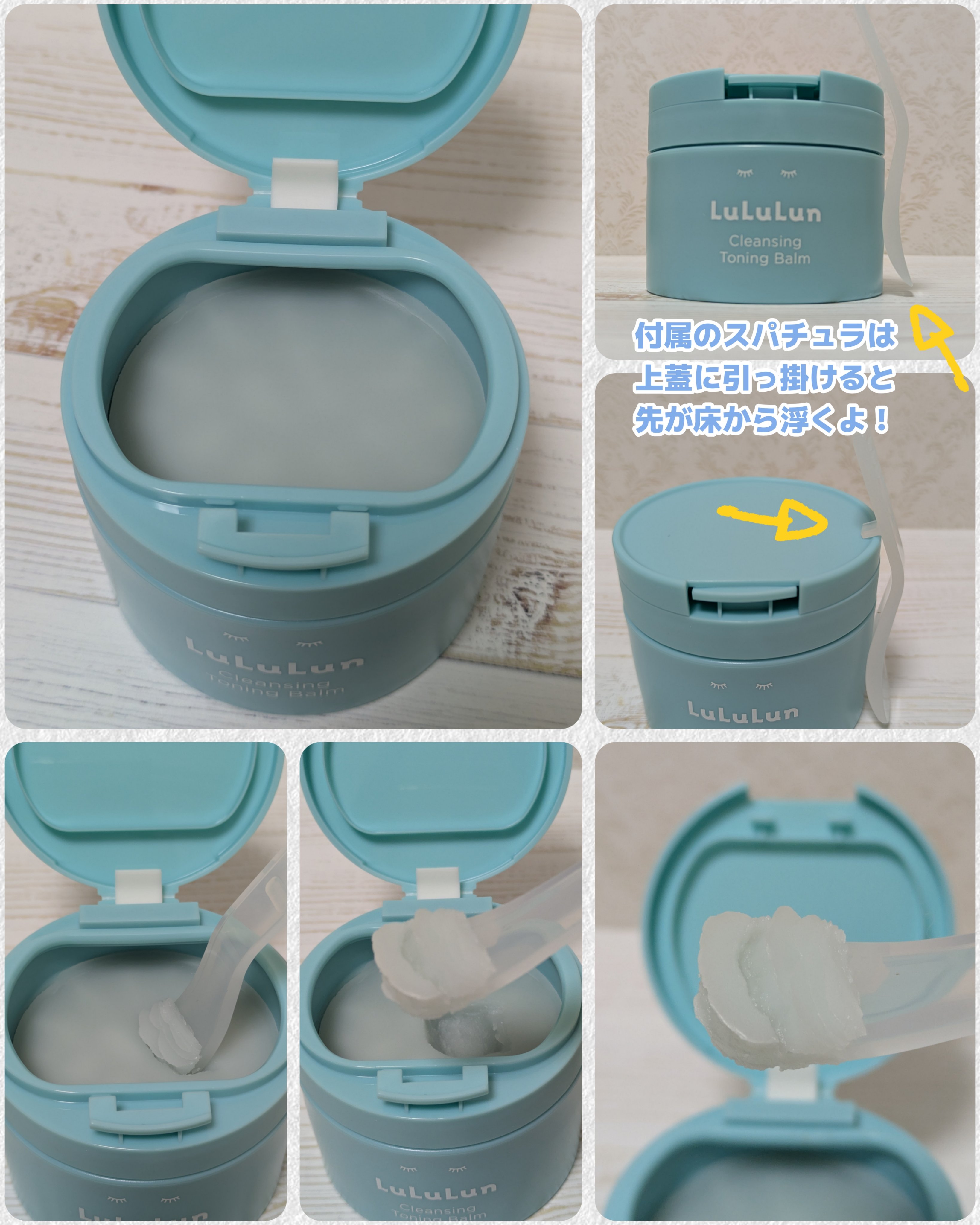 ルルルンクレンジング トーニングバーム MILD BLUE/ルルルン/クレンジングバームを使ったクチコミ（2枚目）