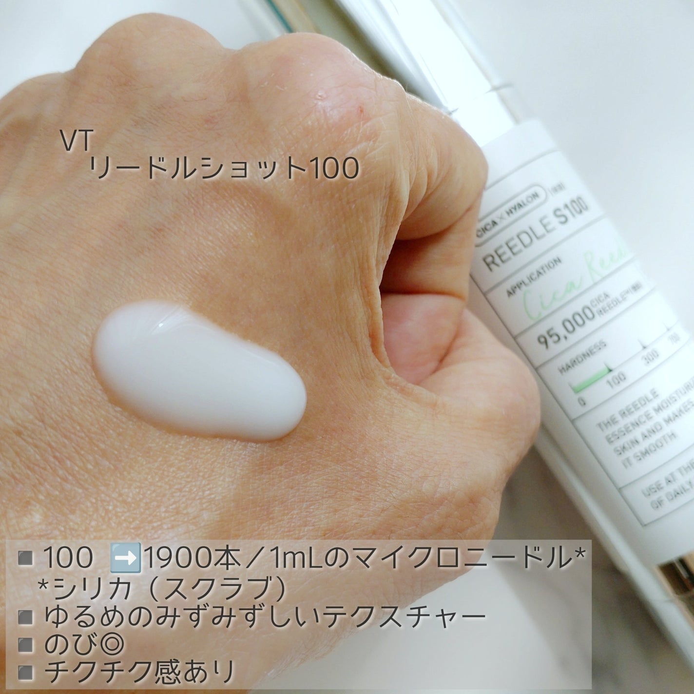 Mela Capture Ampoule/センテリアン24/美容液を使ったクチコミ(2枚目)