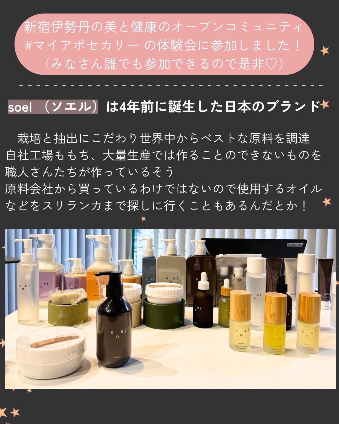 LIVING-OIL SOAP 生せっけん(洗顔・ボディソープ)/soel/洗顔石鹸を使ったクチコミ(2枚目)