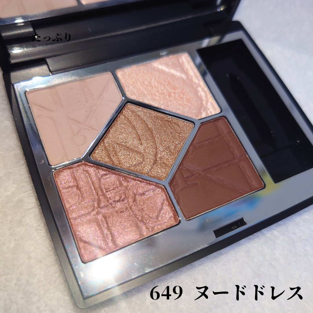 ディオールショウ サンク クルール/Dior/アイシャドウを使ったクチコミ（2枚目）