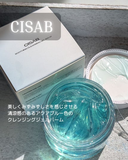 スージングクレンジングジェルバーム/CISAB/クレンジングジェルを使ったクチコミ(2枚目)
