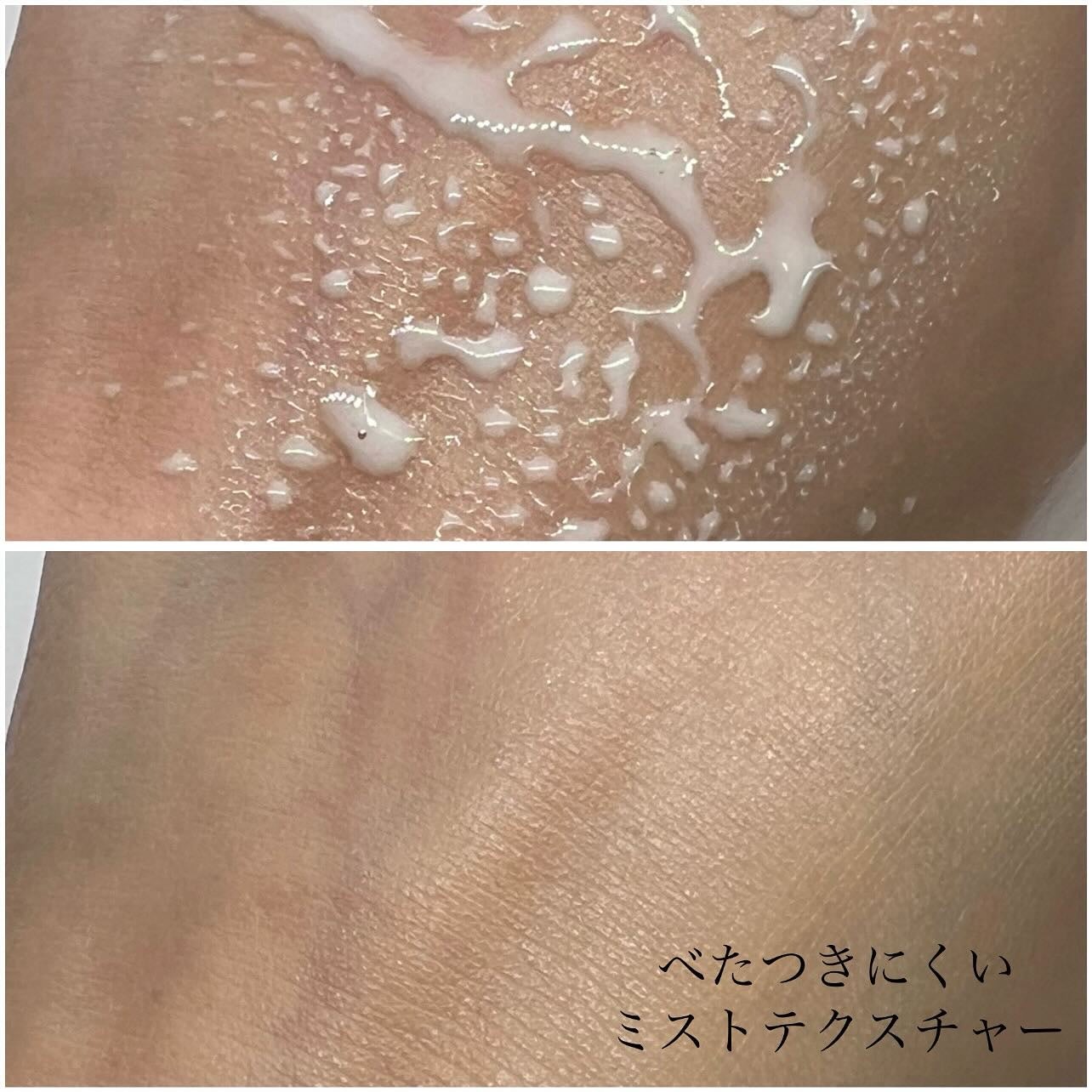 ニベアUV ディーププロテクト&ケア ミルクミスト/ニベア/日焼け止めミスト・スプレーを使ったクチコミ(3枚目)