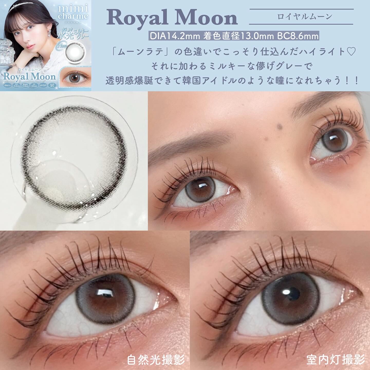mimi charme 1day/mimi charme/ワンデー（１DAY）カラコンを使ったクチコミ（2枚目）
