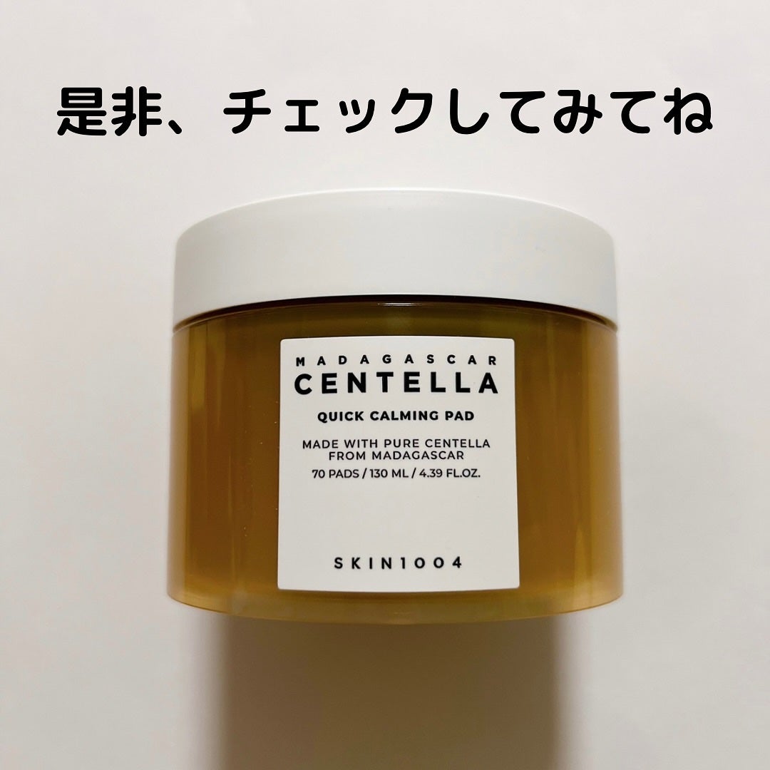 センテラ クイックカーミングパッド/SKIN1004/トナーパッドを使ったクチコミ(6枚目)