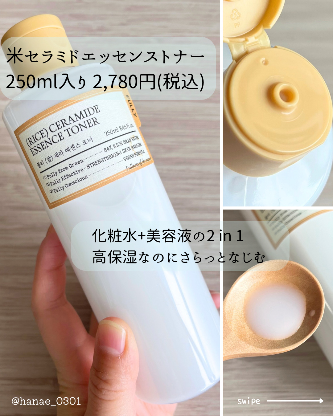 米セラミドカプセルクリーム/FULLY/フェイスクリームを使ったクチコミ（3枚目）