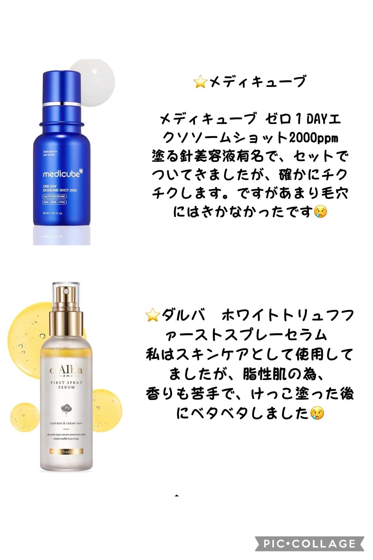 ジューシーラスティングティント/rom&nd/リップティントを使ったクチコミ（3枚目）