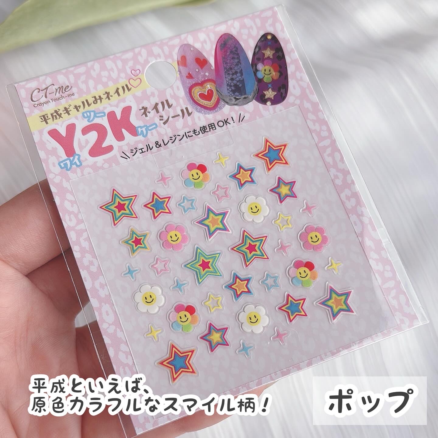 ネイルシール/キャンドゥ/ネイルシールを使ったクチコミ（3枚目）