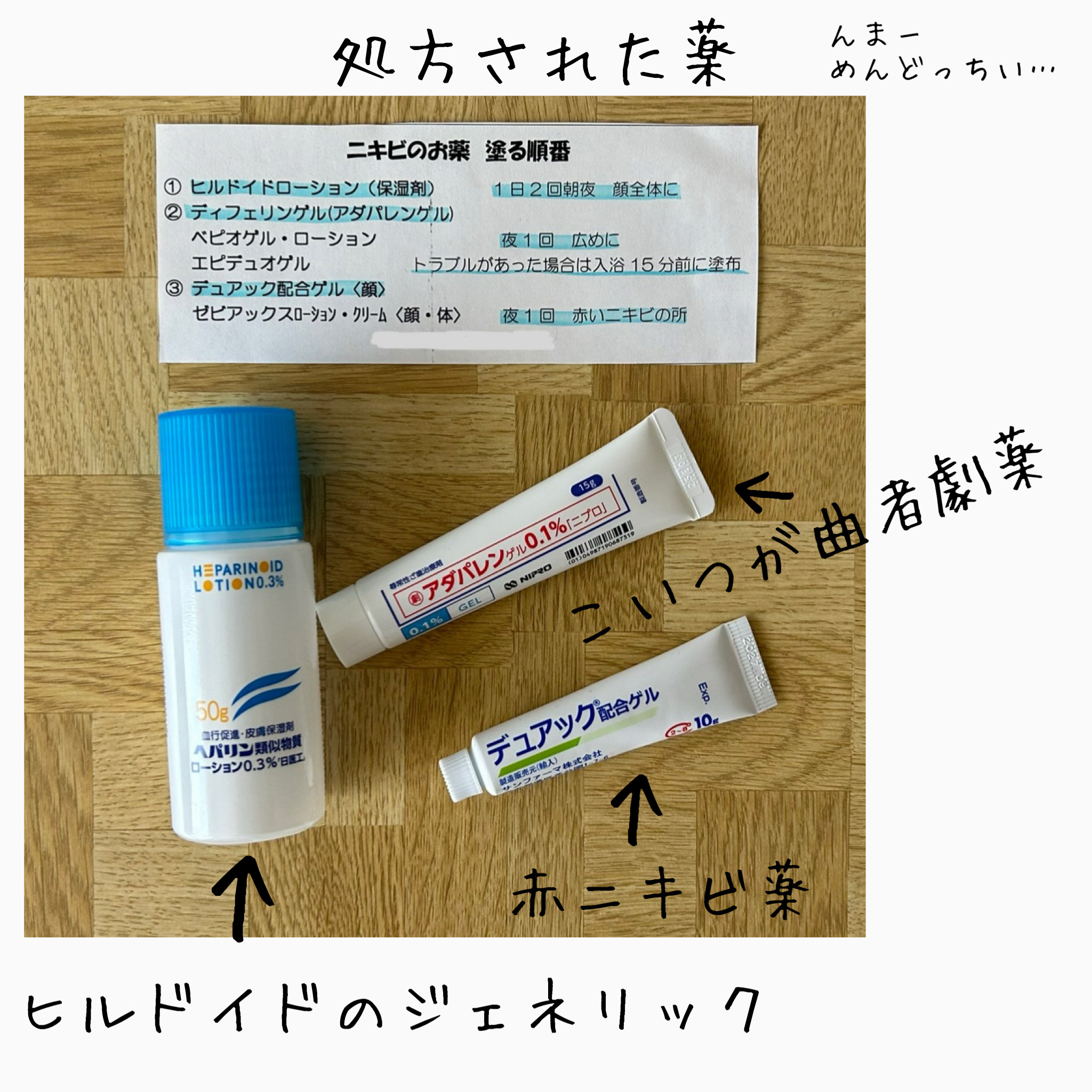 モイスチュア リッチミルク/cresc. by ASTALIFT/乳液を使ったクチコミ（2枚目）