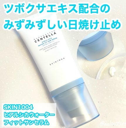 ヒアルーシカ ウォーターフィット サンセラム/SKIN1004/日焼け止めローションを使ったクチコミ(1枚目)