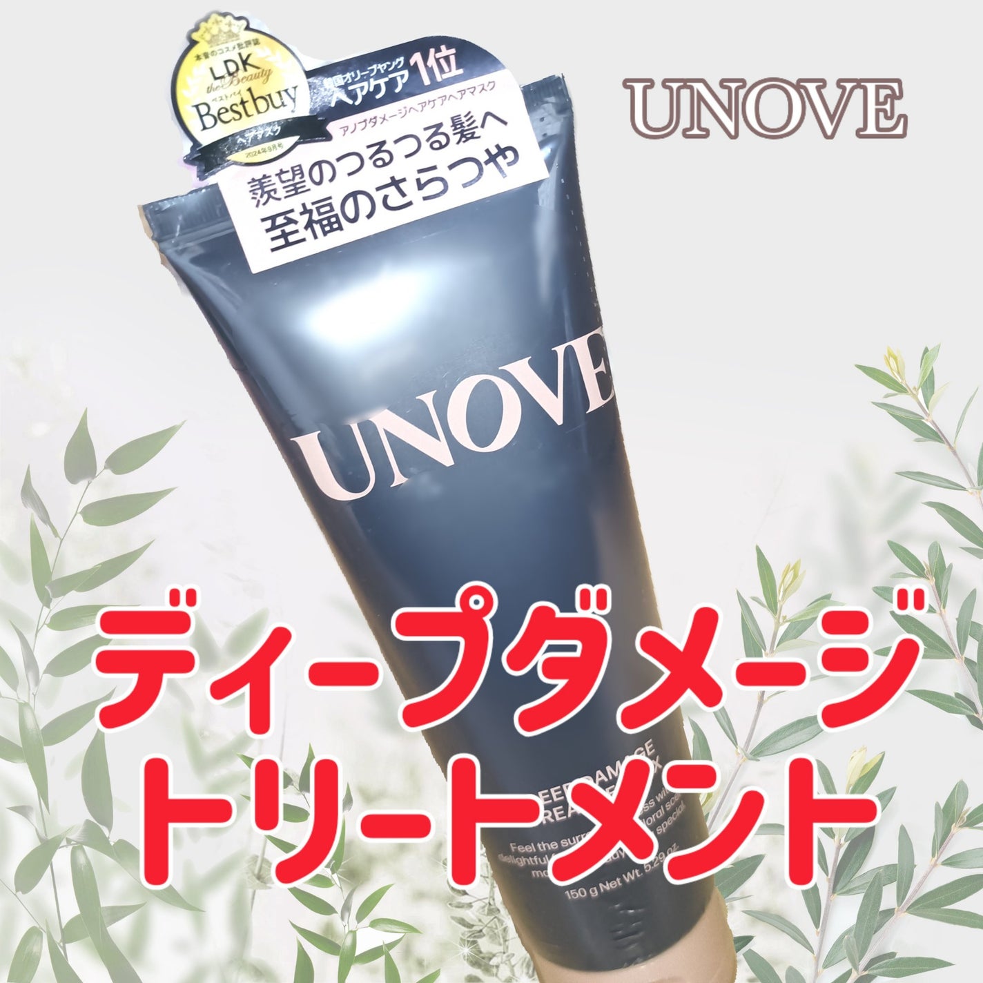 ãã£ãŒããã¡ãŒãžããªãŒãã¡ã³ãEX/UNOVE/æŽãæµããã¢ããªãŒãã¡ã³ãã䜿ã£ãã¯ãã³ãïŒ1æç®ïŒ