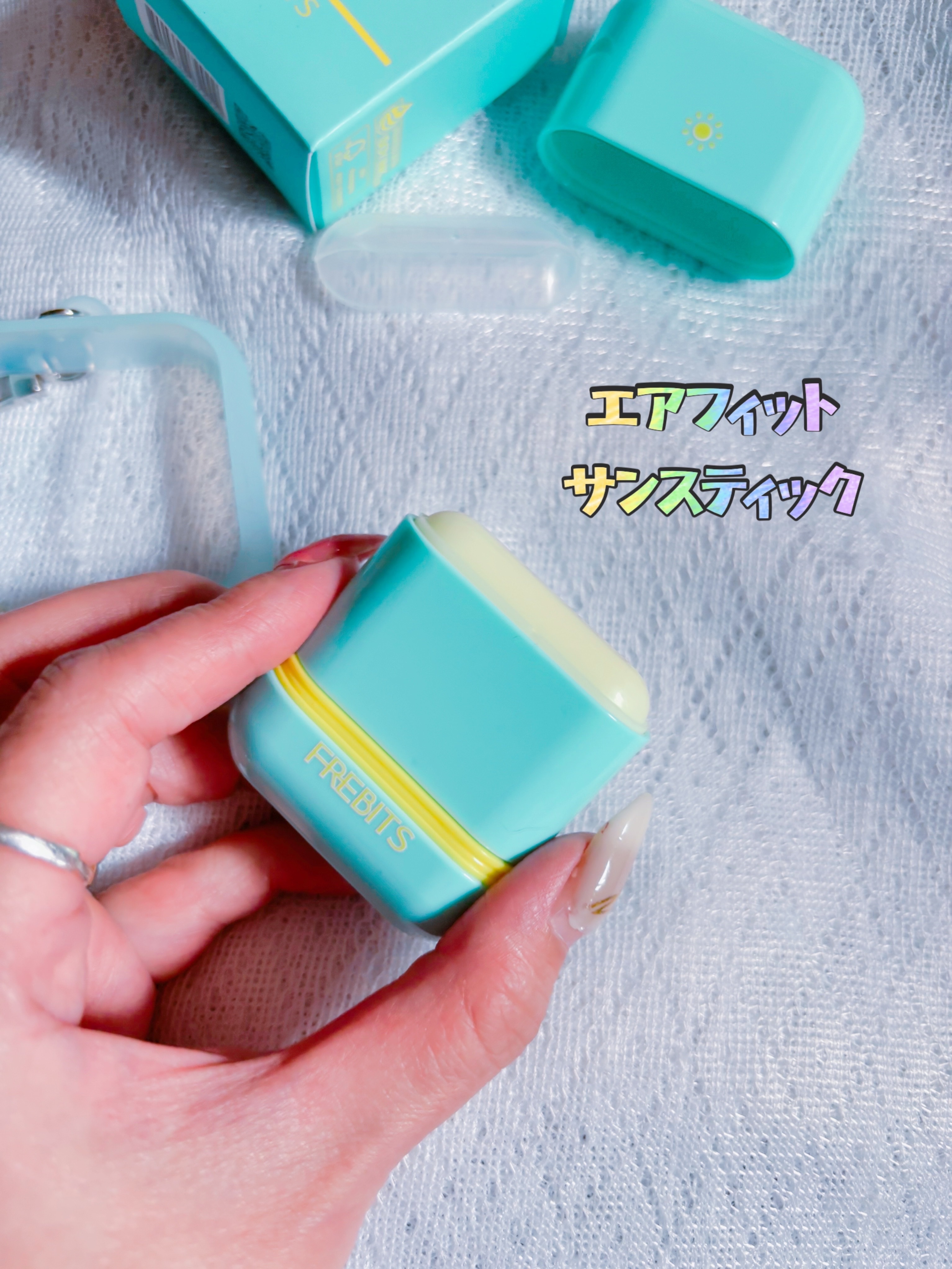 Air fit Sunstick/FREBITS/日焼け止めスティックを使ったクチコミ（2枚目）