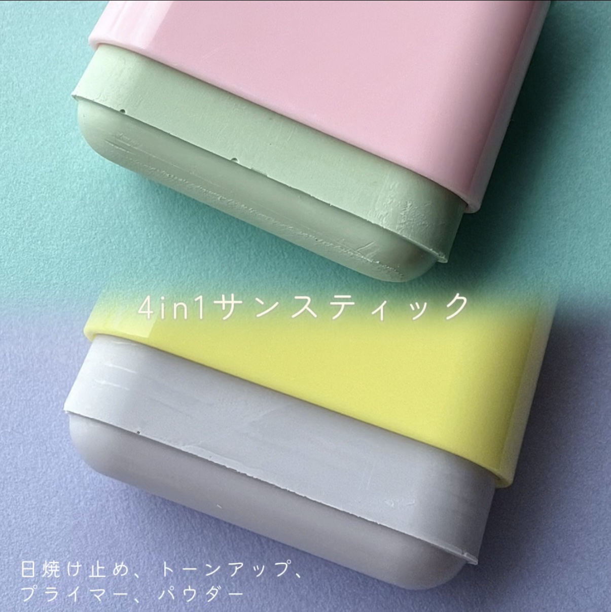 Air Fit Sun Finishing Stick 01 Pure Violet/FREBITS/日焼け止めスティックを使ったクチコミ（3枚目）