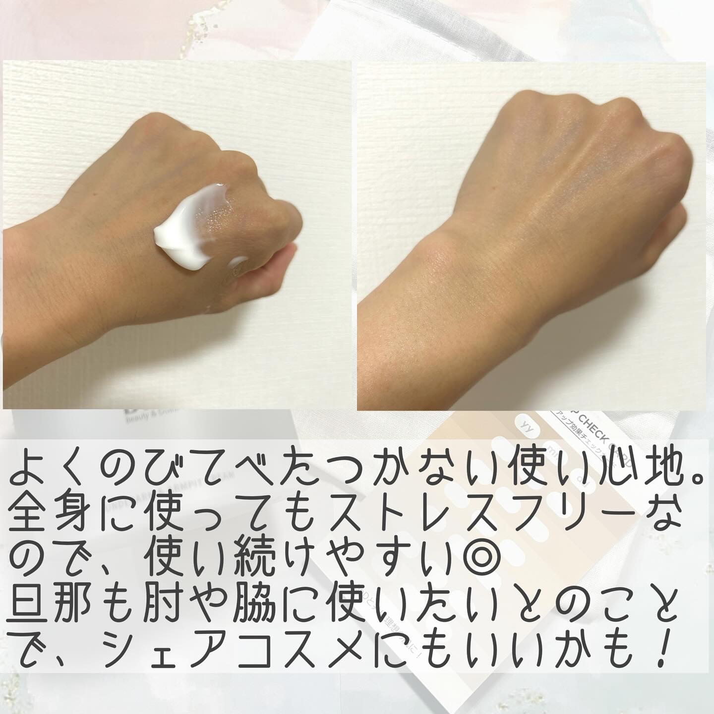 BnDアンダーアームクリーム(ボディクリーム)/BnD/デリケートゾーンケアを使ったクチコミ（3枚目）