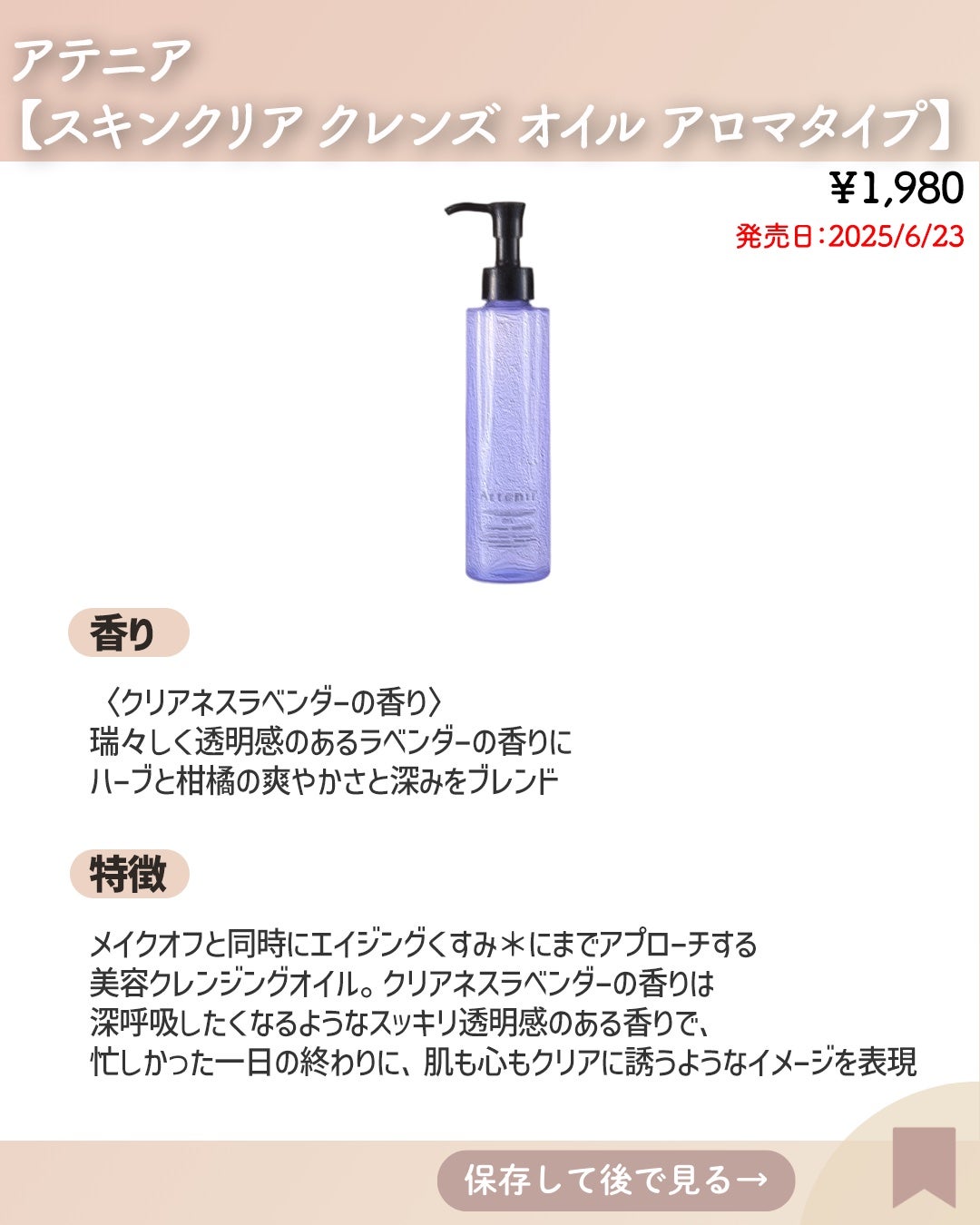 スイサイ ビューティクリア パウダーウォッシュN/suisai/洗顔パウダーを使ったクチコミ(6枚目)