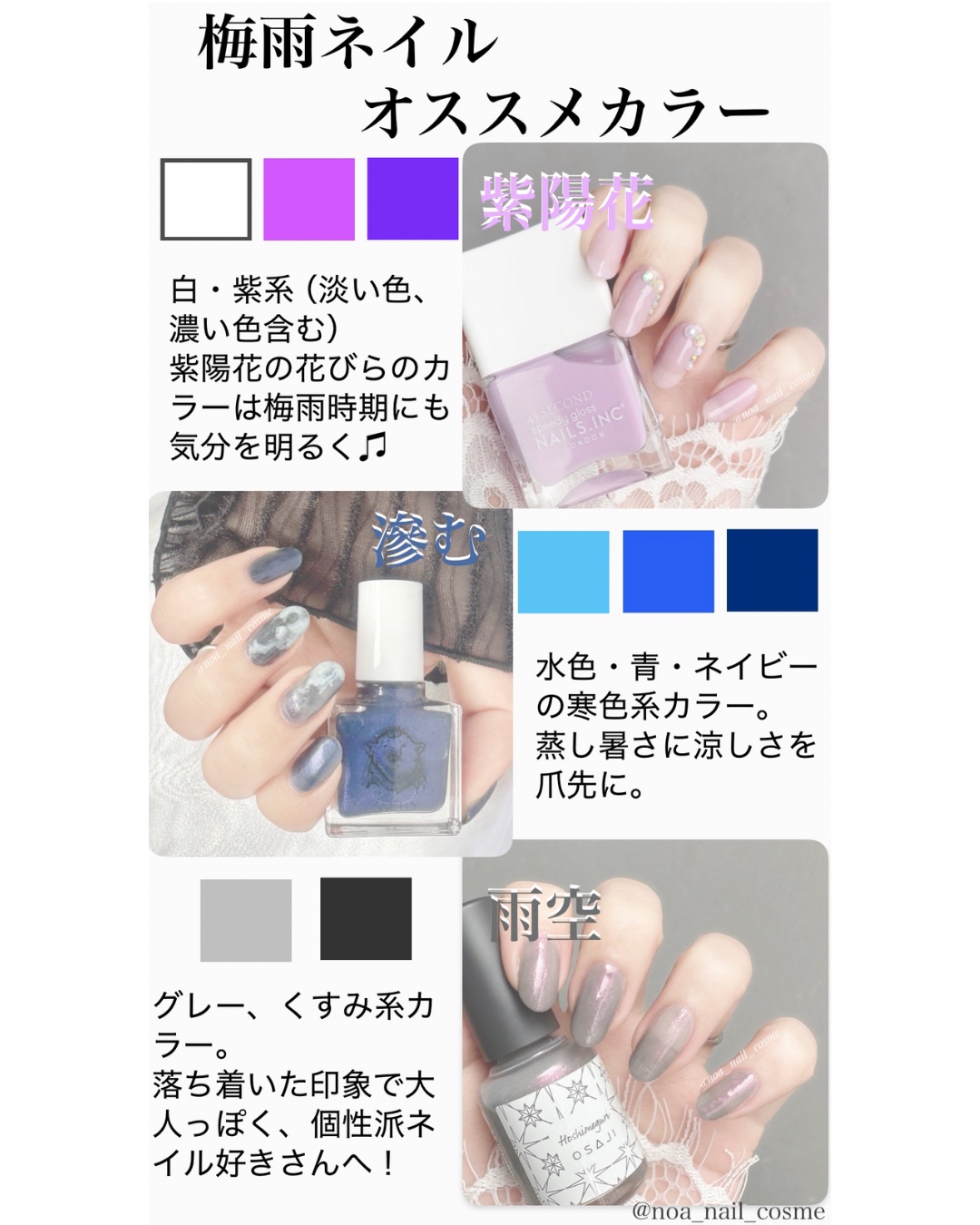 オサジ アップリフト ネイルカラー/OSAJI/マニキュアを使ったクチコミ（3枚目）