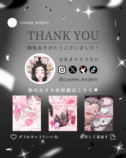 ネイルチップ(シールタイプ)/FINGER SUIT/ネイルチップ・パーツを使ったクチコミ(4枚目)