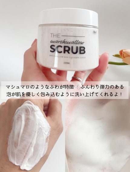 BnD マシュマロ コラーゲン AHA スクラブ /BnD/ボディスクラブを使ったクチコミ(4枚目)