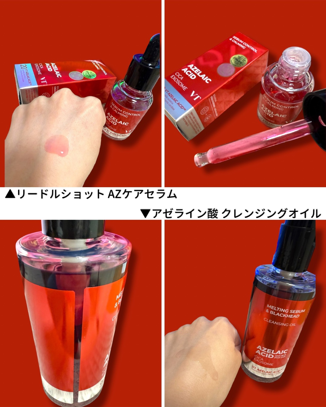 AZケア トナーパッド/VT/トナーパッドを使ったクチコミ（3枚目）