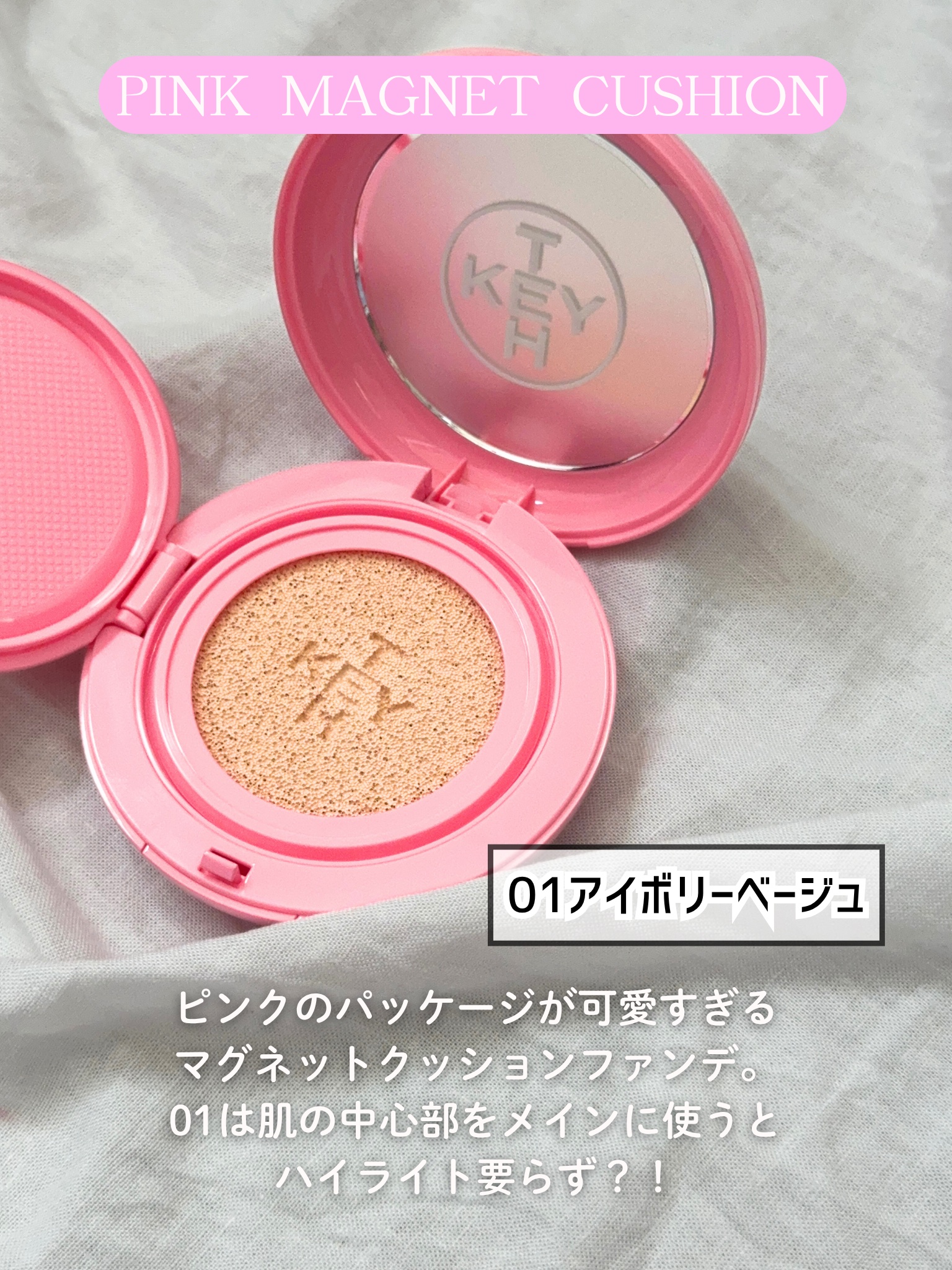 パフュームド キース ハンドクリーム エピックフルール/KEYTH/ハンドクリームを使ったクチコミ（2枚目）