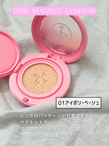 パフュームド キース ハンドクリーム エピックフルール/KEYTH/ハンドクリームを使ったクチコミ(2枚目)