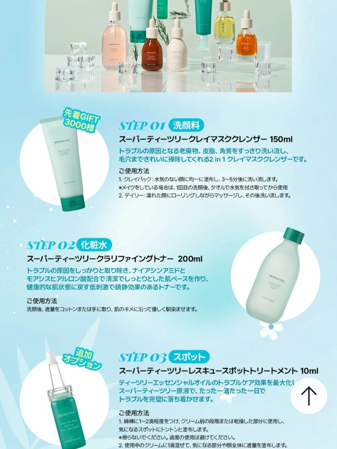 オーガニックローズヒップフェイシャルオイル/AROMATICA/フェイスオイルを使ったクチコミ(6枚目)